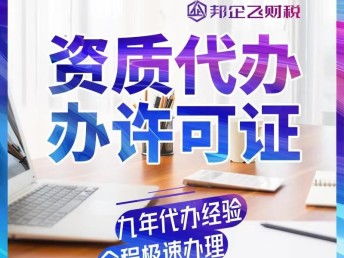 成都市新都区石板滩 工商注册与代理记账一站式指南