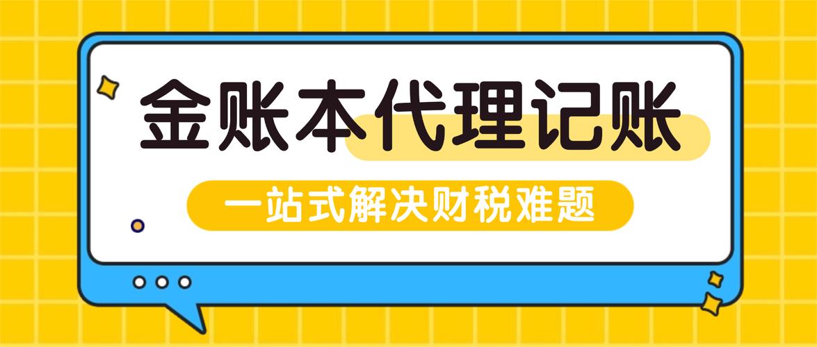 22年专业沉淀,为中小微企业筑牢财税合规防线