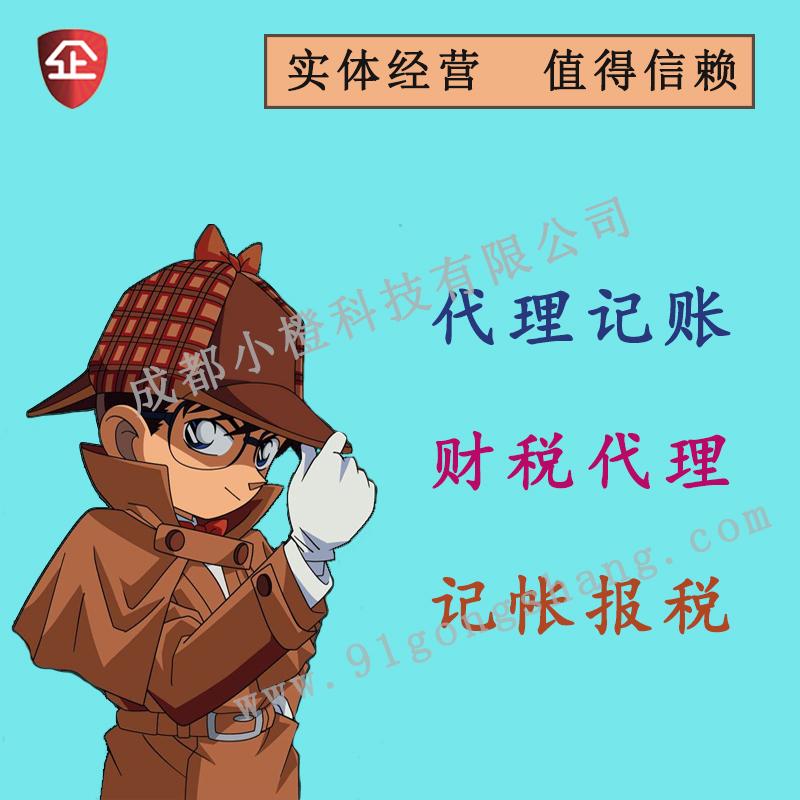 为什么中小企业都喜欢外包代理记账？