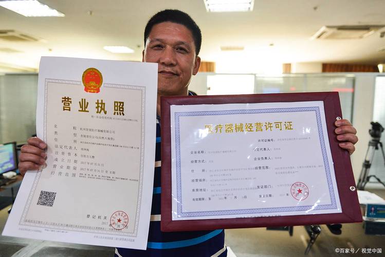 杭州注册公司代理记账代办服务指南 电话与注意事项